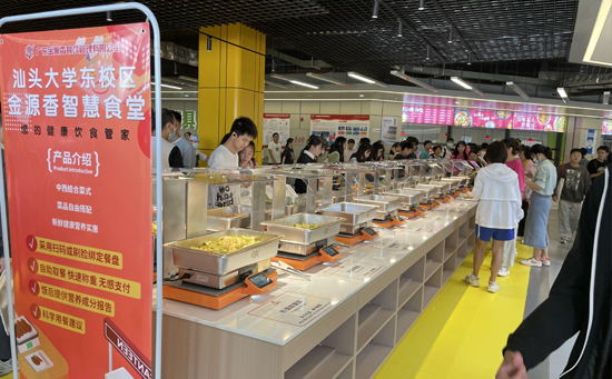 智慧餐廳點餐系統